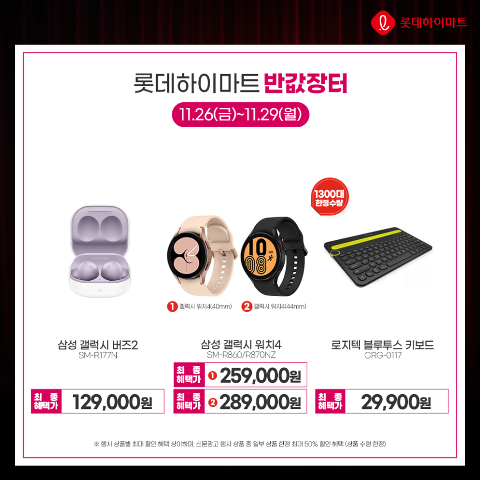 장터마트(주) 이미지