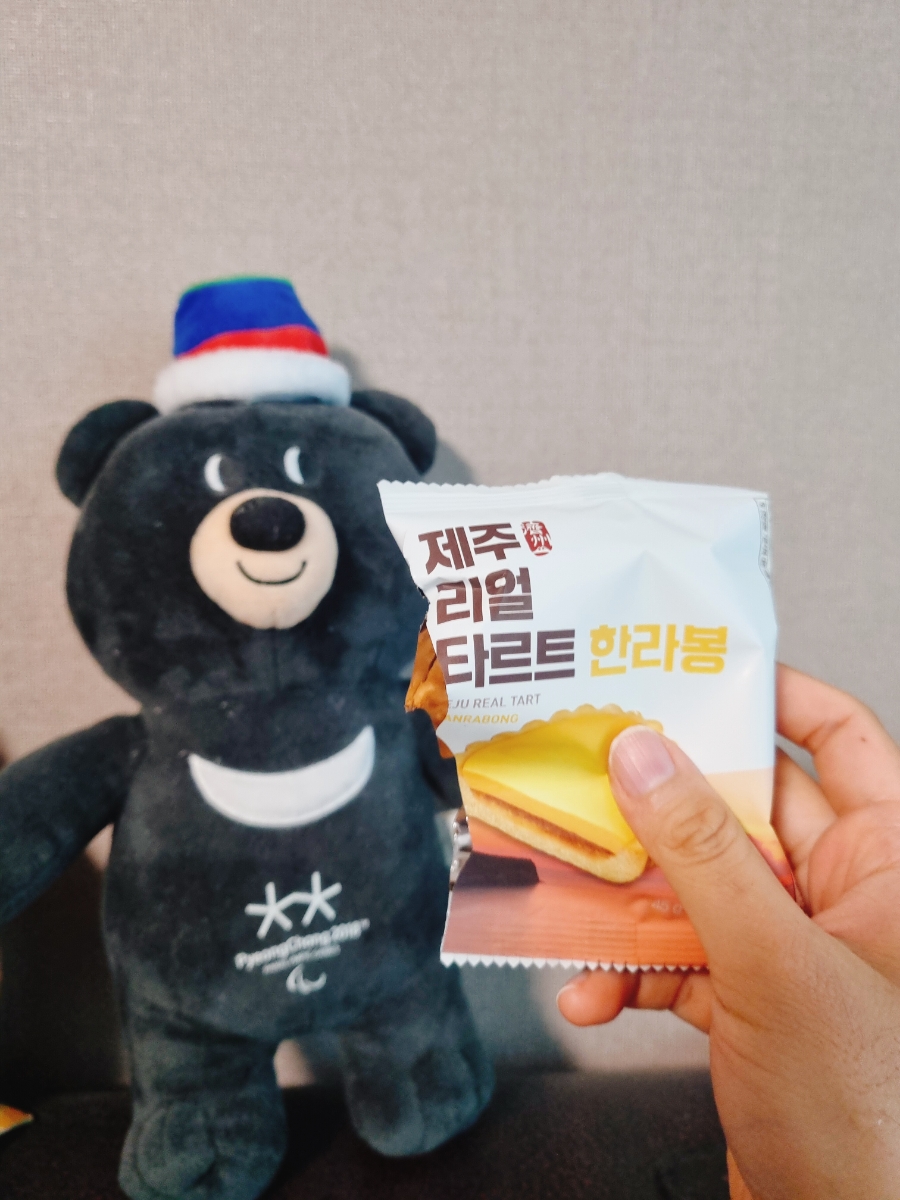 무거볼래 이미지