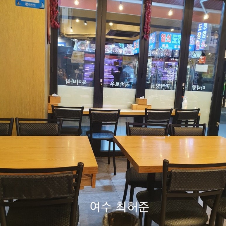 천향마라탕건대점 이미지