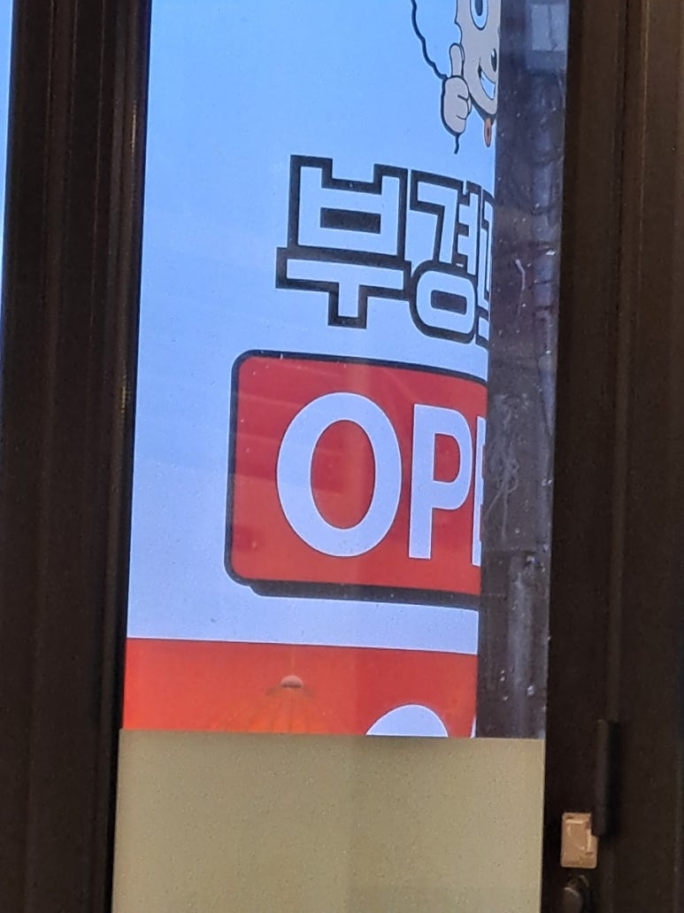부경미용실 이미지