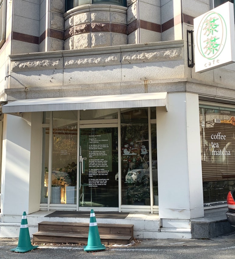 카페챠챠 이미지