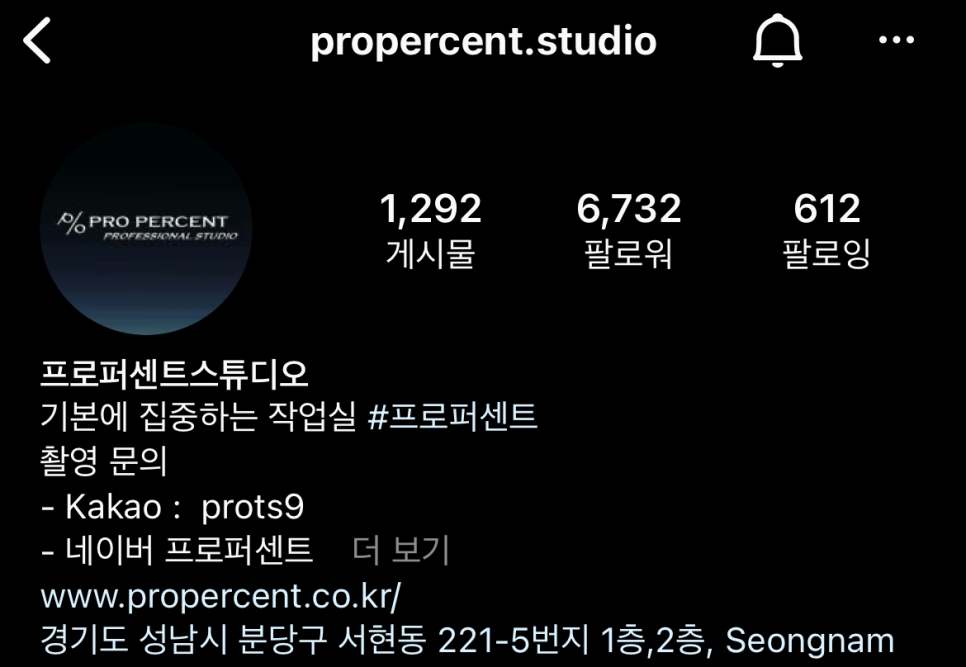바디신스튜디오 이미지