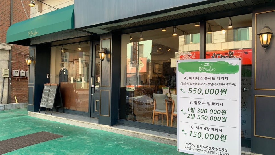 비비테일러 이미지