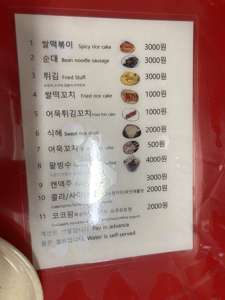 풍년쌀상회 이미지
