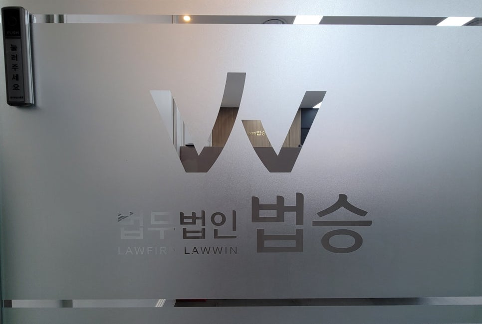 법무법인충청청주분사무소 이미지
