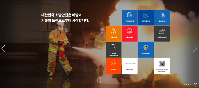 정우산업개발 이미지