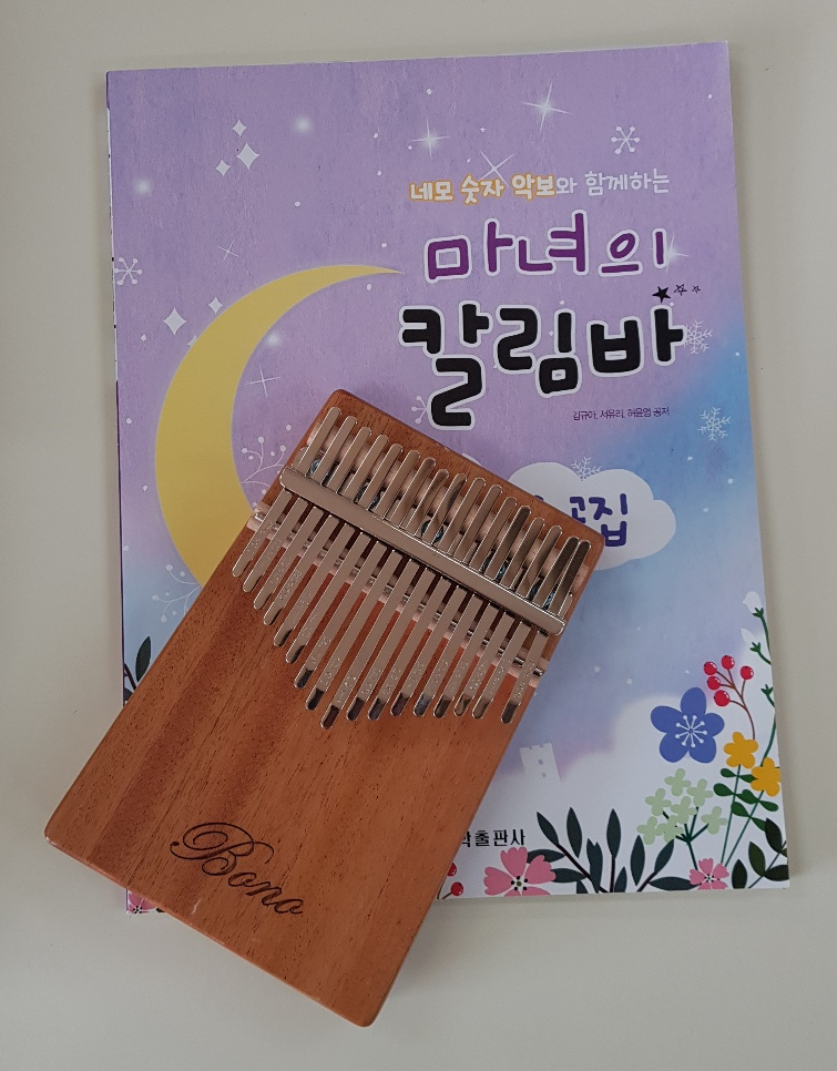 세광악기사 이미지