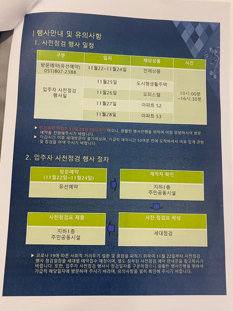 세원마트 이미지
