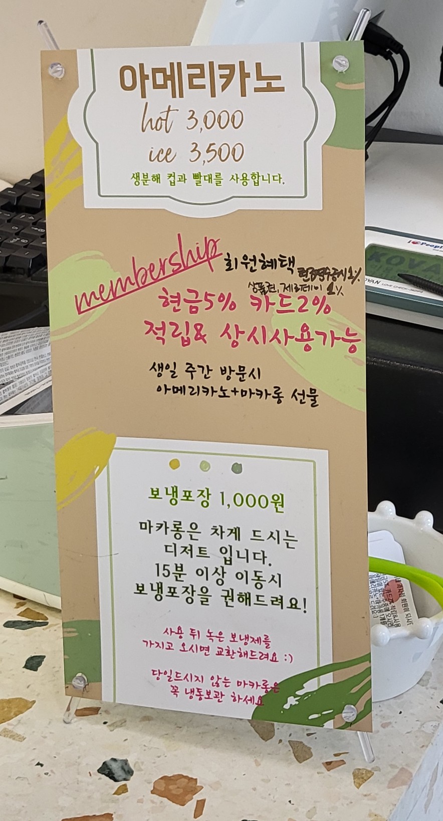 병관이네과자점 이미지