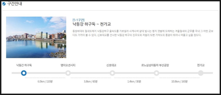 (주)부산의아름다운길 이미지