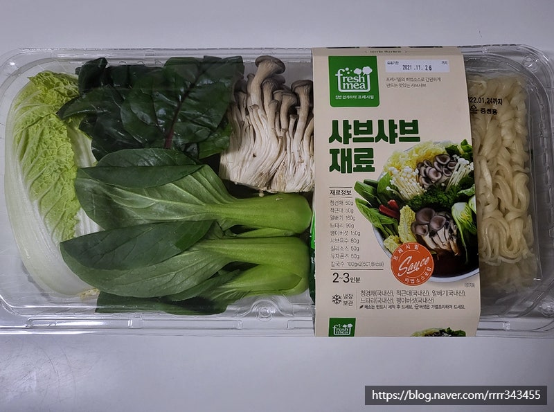 해성정육점 이미지