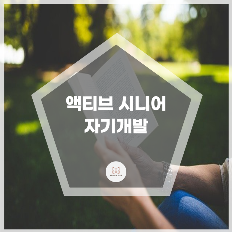 서진DCP 이미지