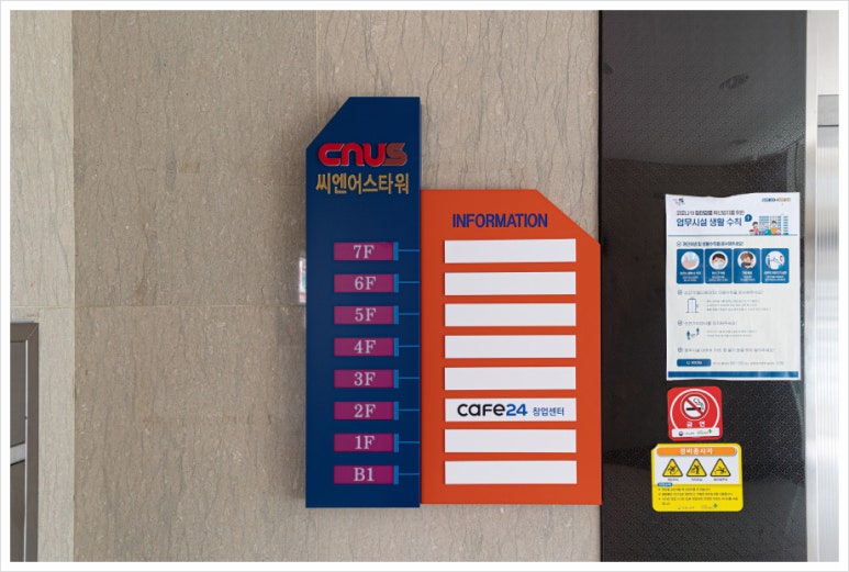 카페24창업센터 의정부역점 이미지