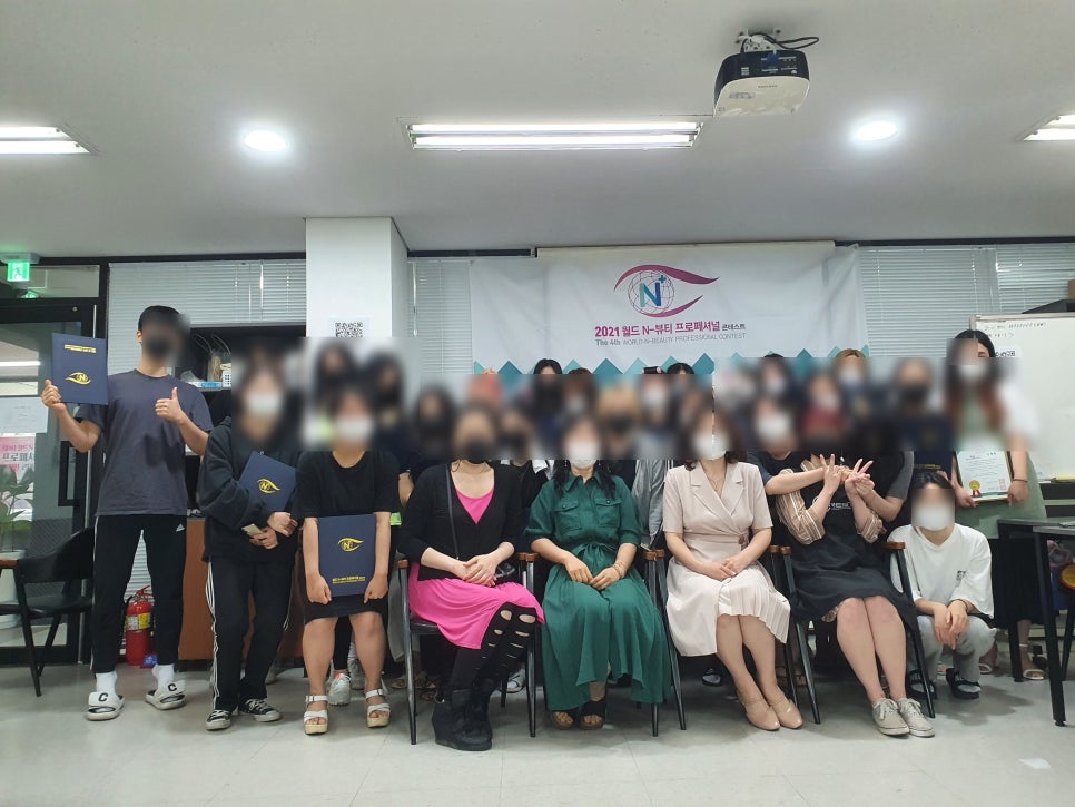 나레스트뷰티아카데미미용학원 이미지