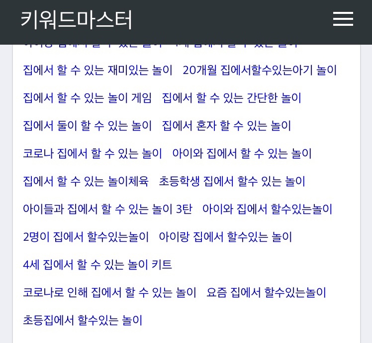 애드클릭 이미지