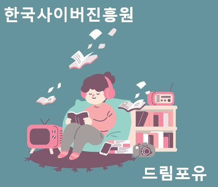 제일자전거정비 이미지
