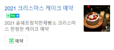 카페나리 이미지
