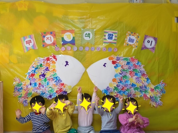 즐거운상아어린이집 이미지