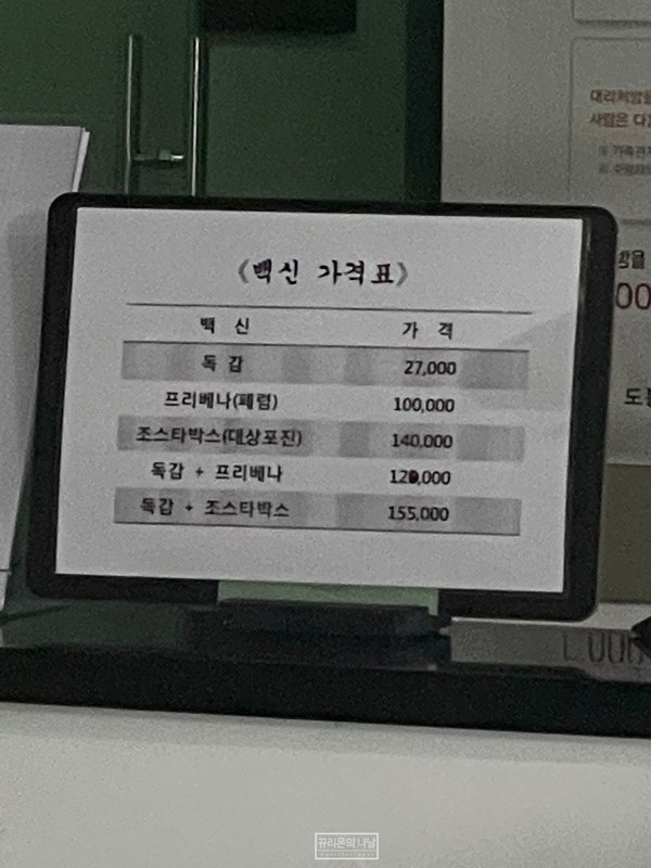 연세드림의원 이미지