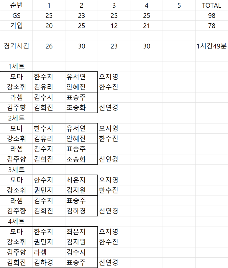 연승기업 이미지