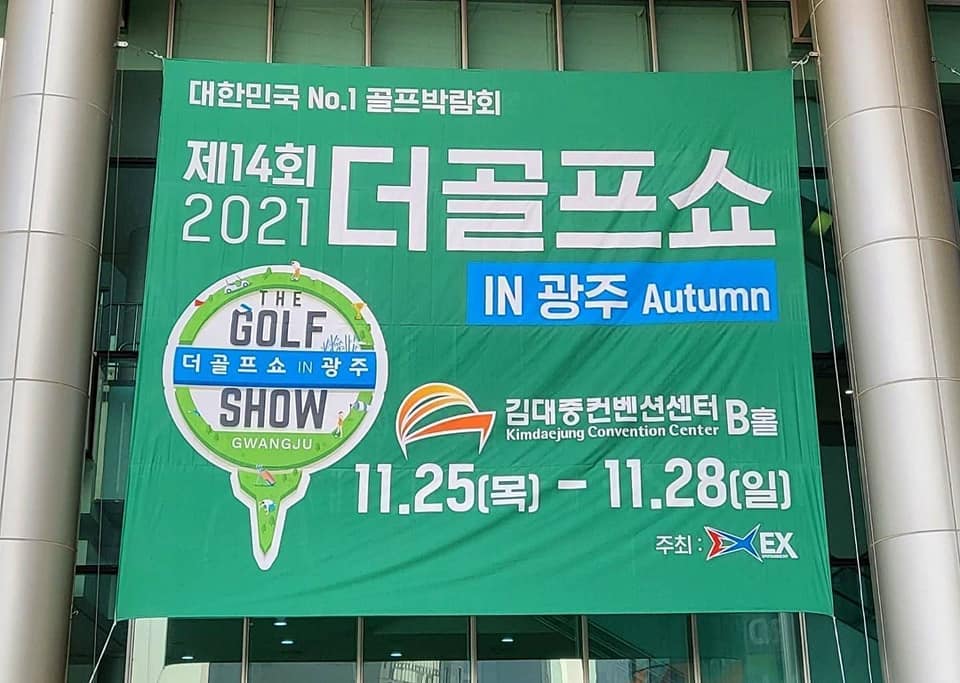 더골프 이미지
