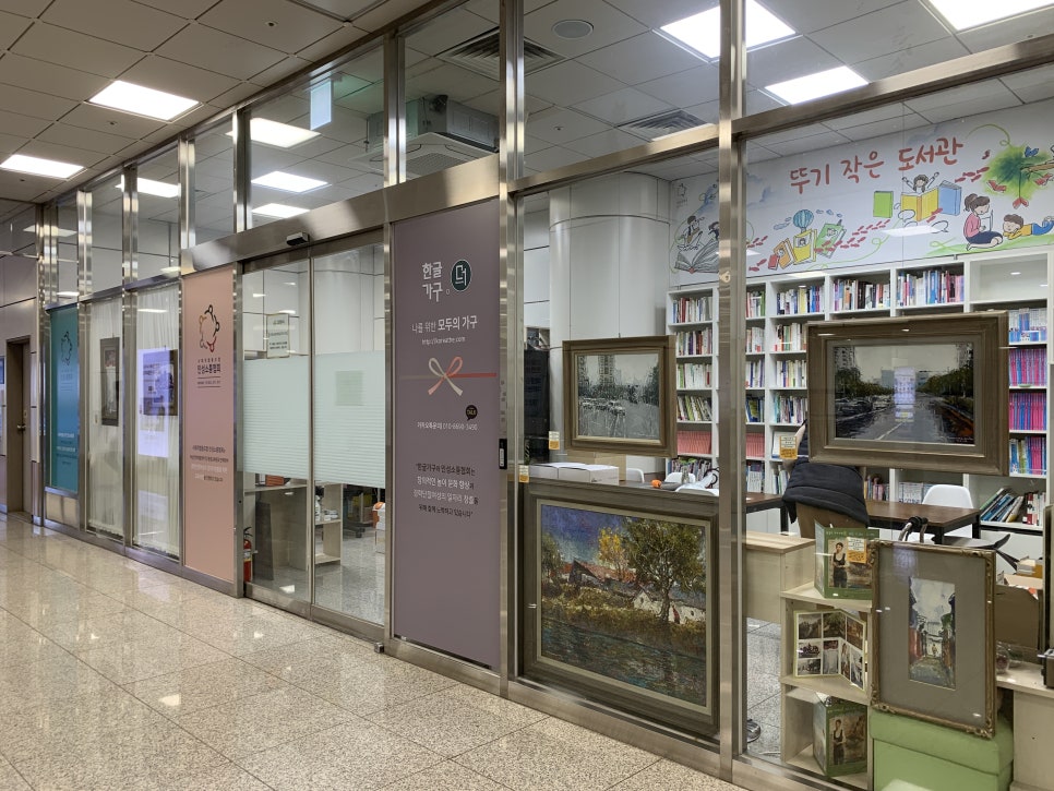 사회적협동조합인성소통협회 이미지