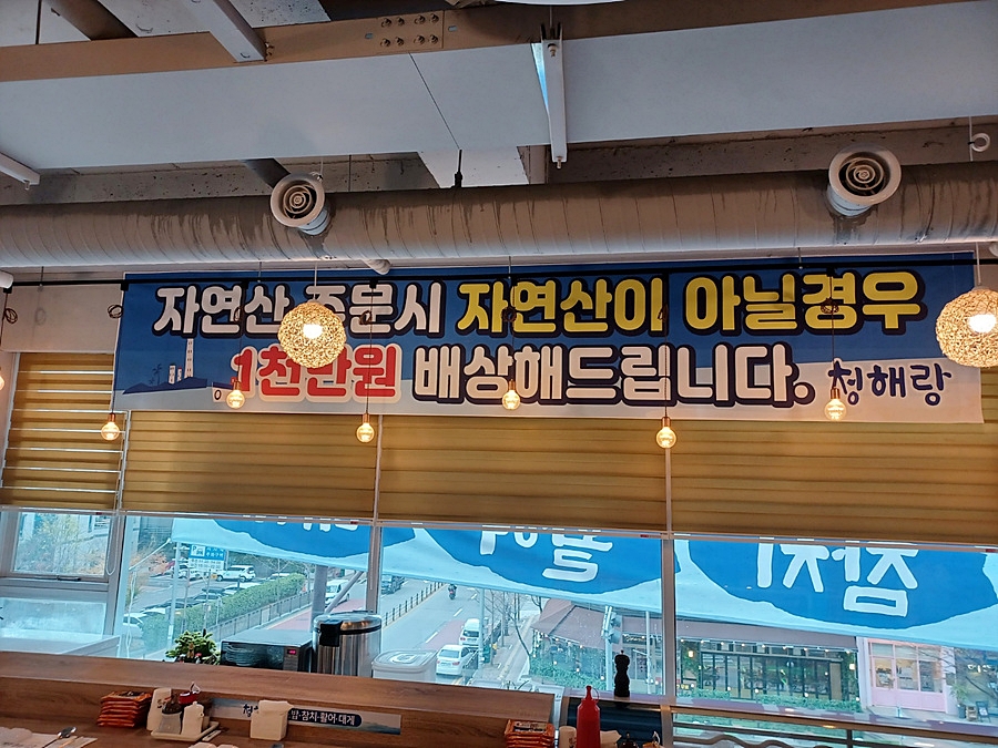 청해랑 이미지