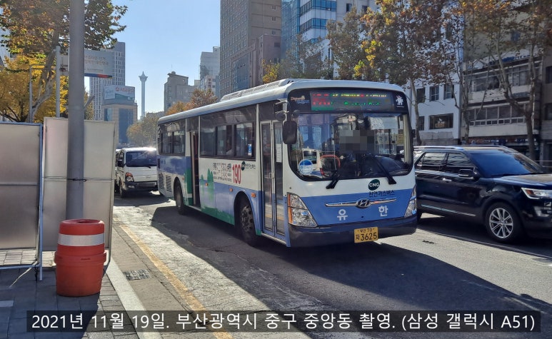 해광중공업 이미지