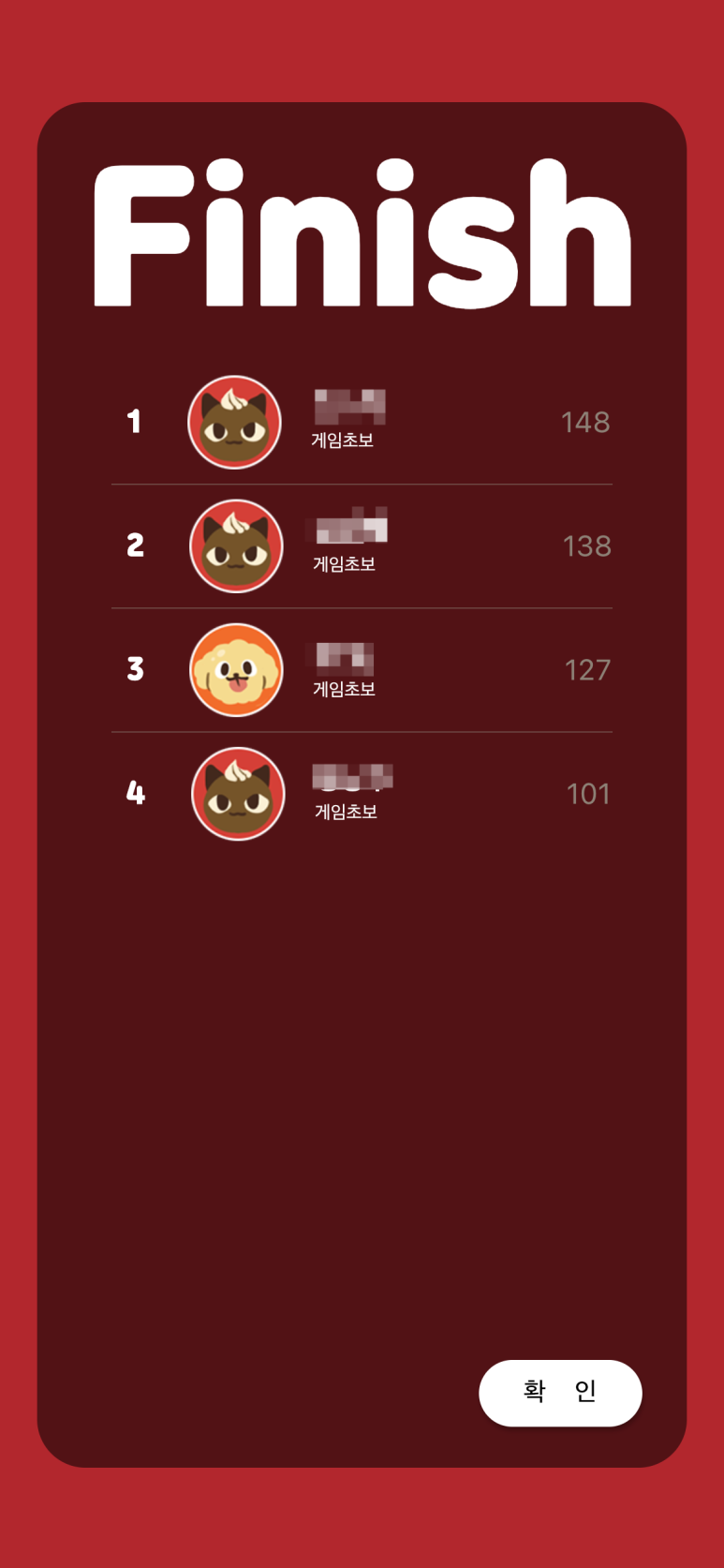 왕십리불곱창 이미지