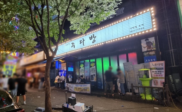홍산다방 이미지