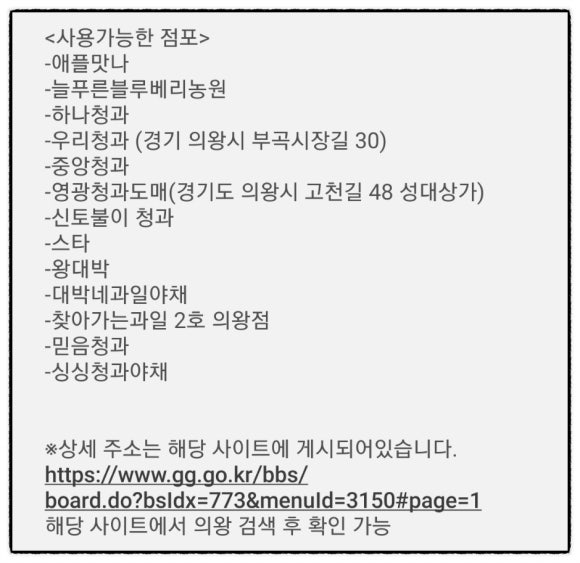 신토불이청과 이미지
