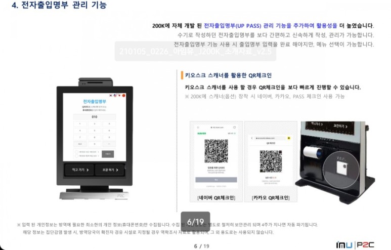 김밥파는언니 이미지