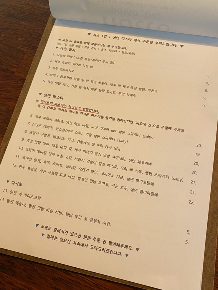 피오또 이미지