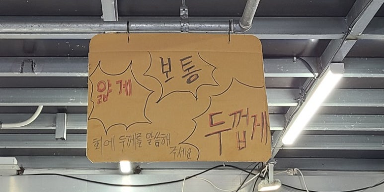 대박어패류 이미지