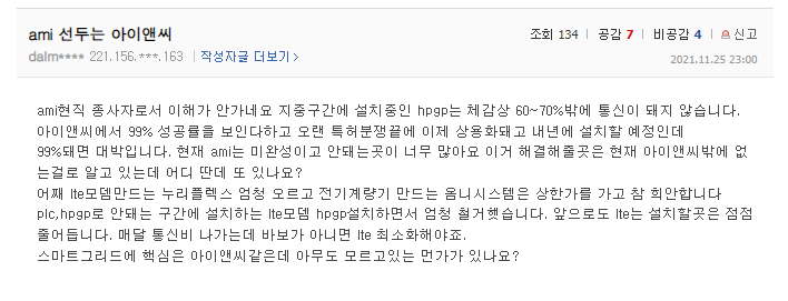 선두아이앤씨 이미지