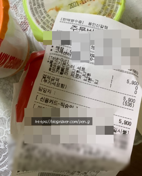 버거킹 용인신갈점 이미지