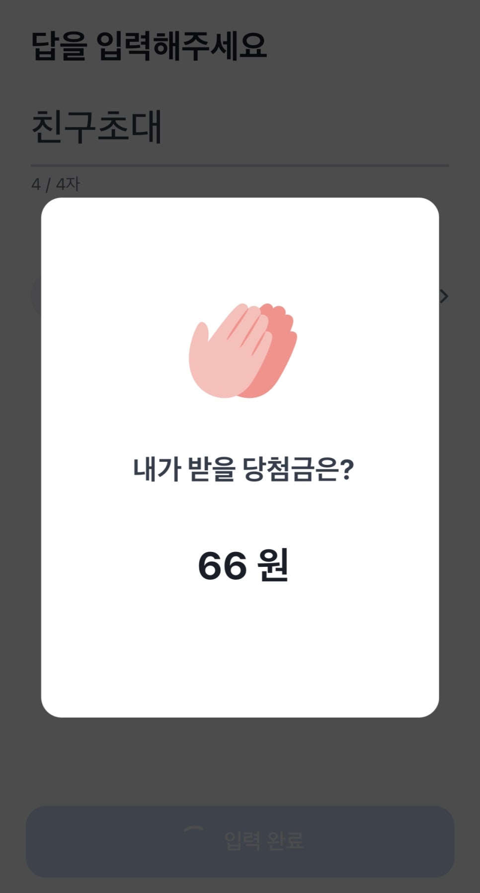 행운패션 이미지