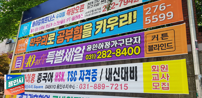 용인광고기획 이미지