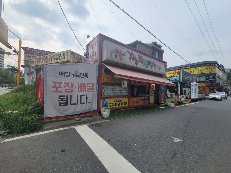 짱분식 이미지
