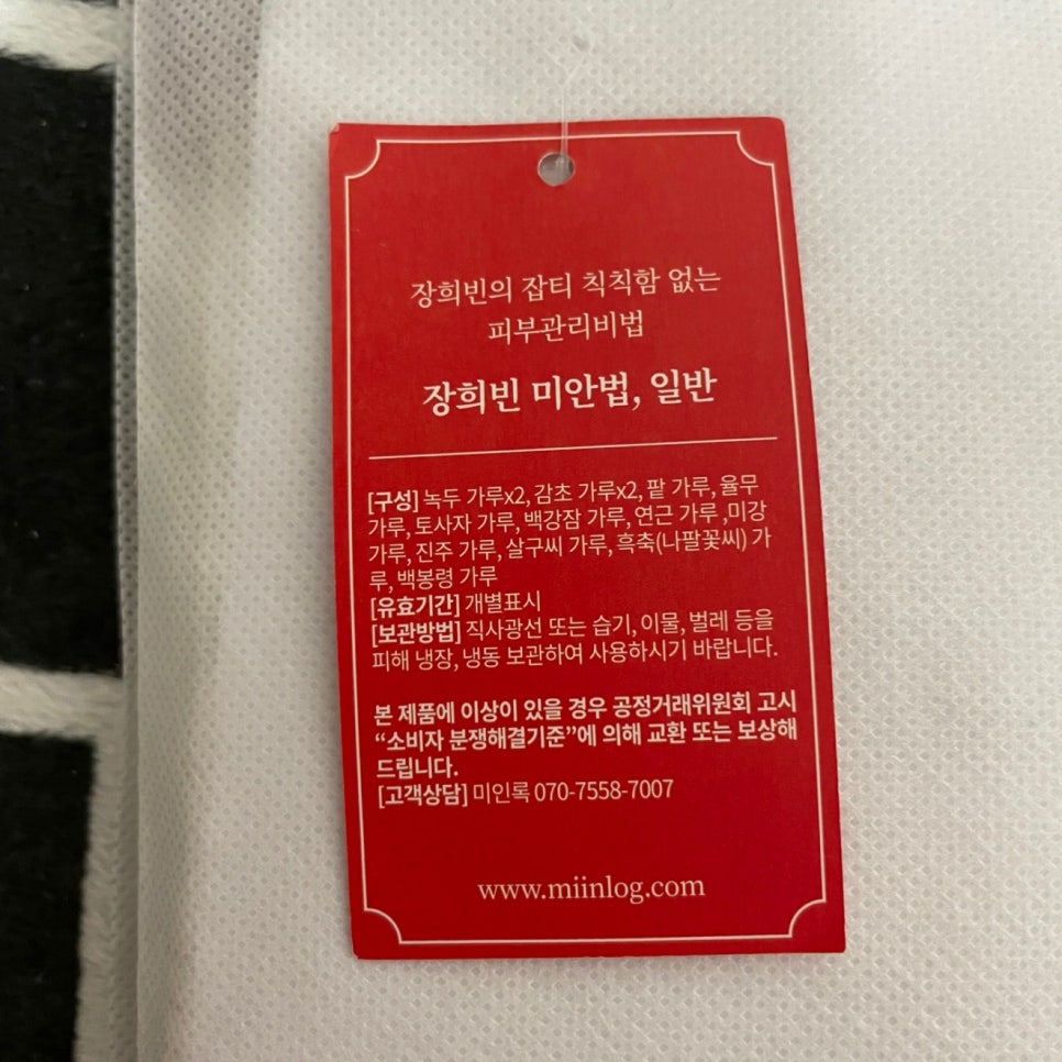 살구텍 이미지