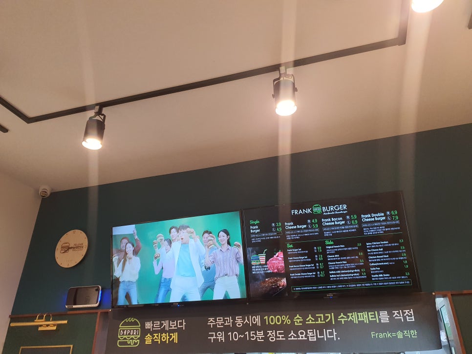프랭크버거안산 이미지