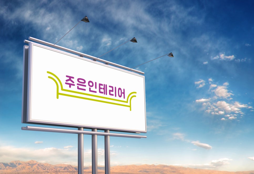 (주)주은환경 이미지