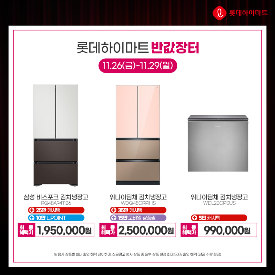 장터마트(주) 이미지