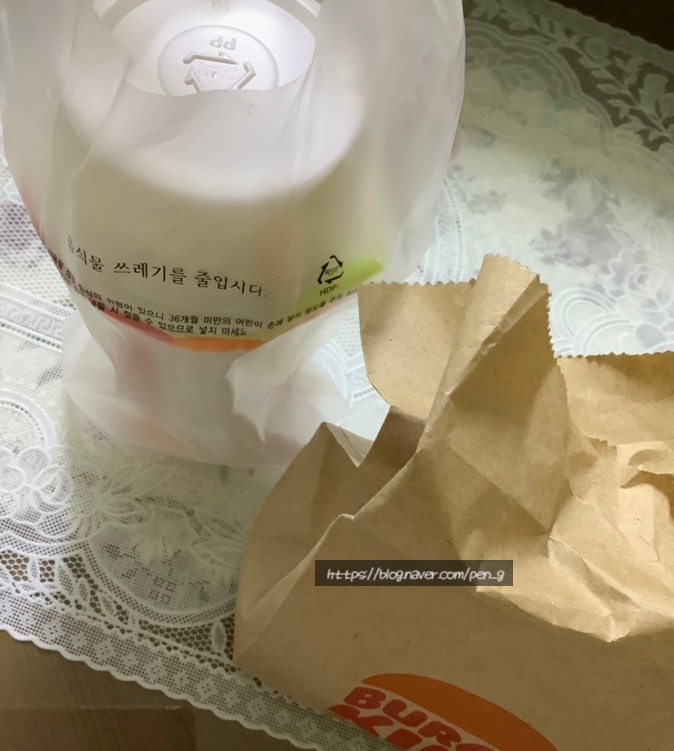 버거킹 용인신갈점 이미지