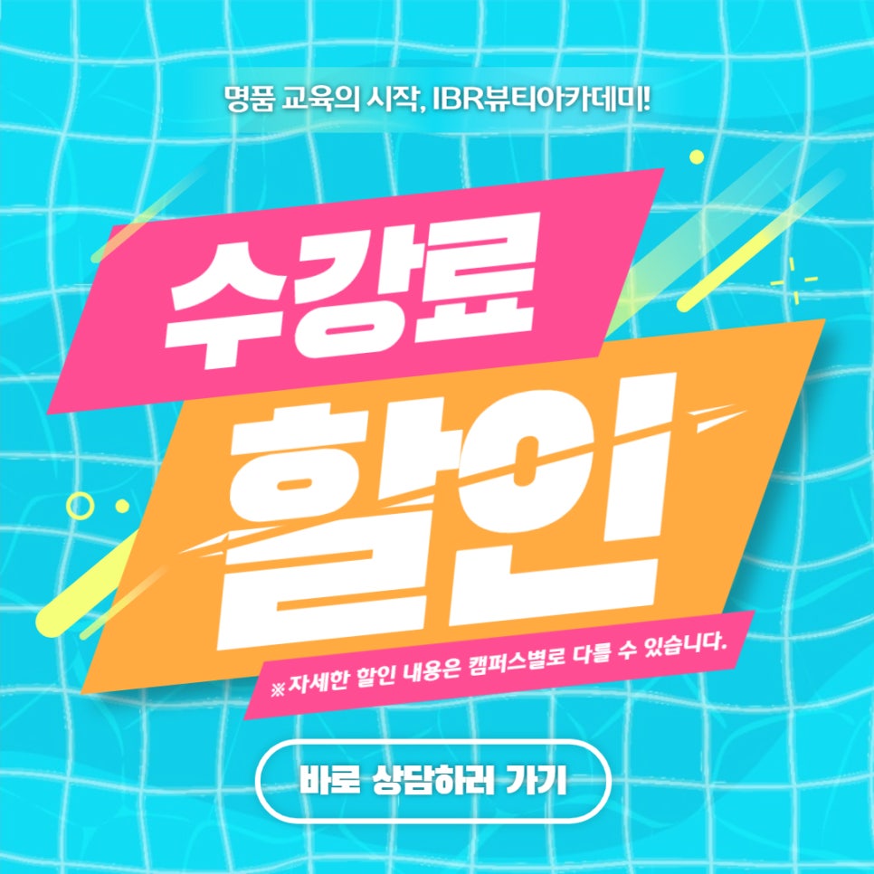 강민정뷰티 이미지