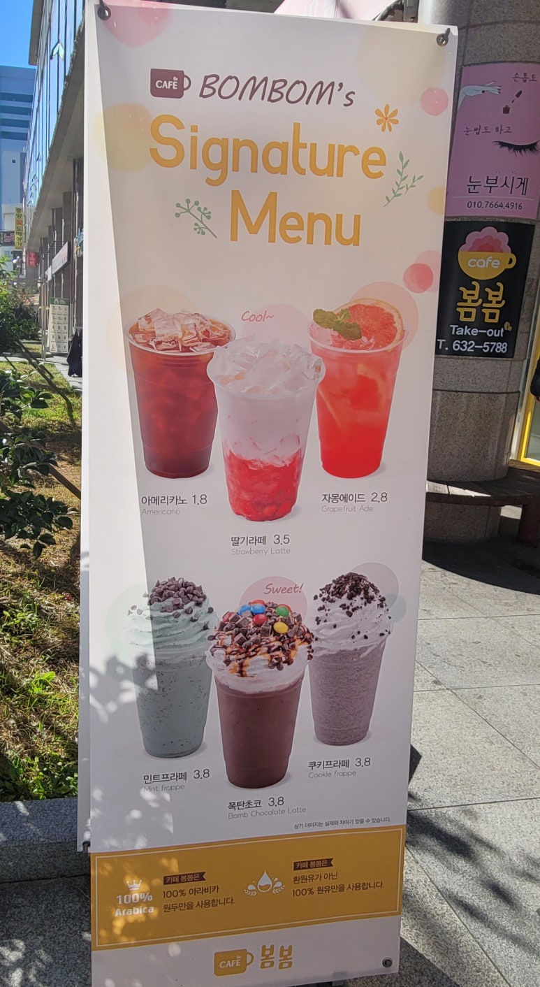 카페051범천점 이미지