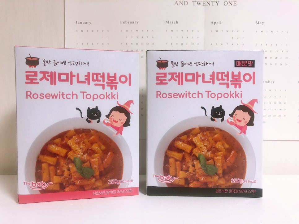 더밥 이미지