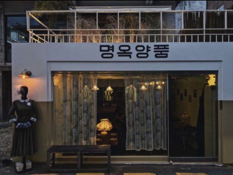 나양품 이미지