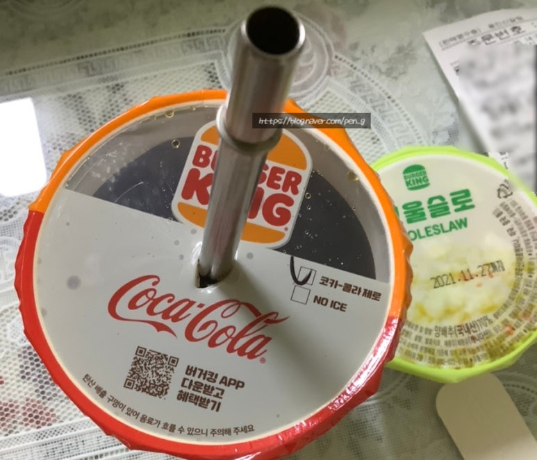 버거킹 용인신갈점 이미지