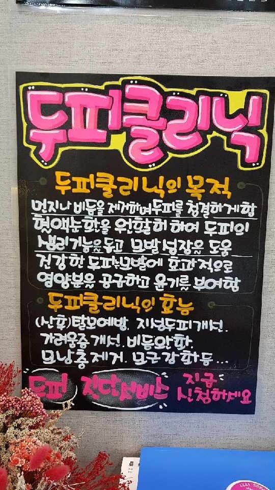 큐사랑대전 이미지